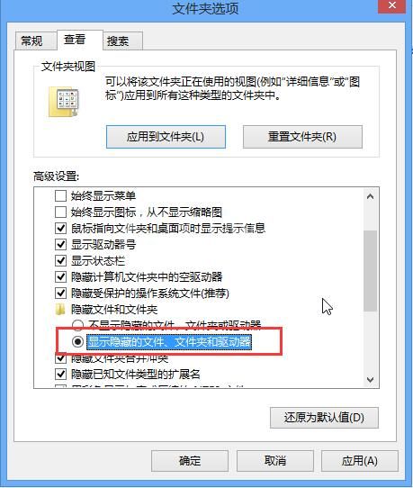 win8提示FunKoala64.dll模块找不到的处理操作详解截图