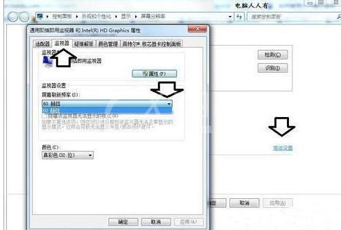 WIN7电脑显示器超出工作频率范围的处理方法截图