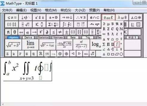 MathType编辑出积分符号的操作方法截图