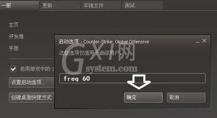 WIN7电脑显示器超出工作频率范围的处理方法截图