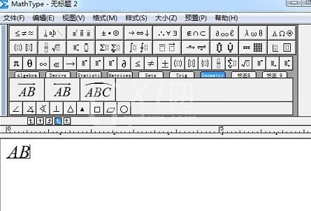 MathType编辑垂直符号的详细方法截图