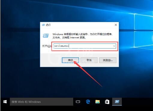 win10自带应用打不开处理方法截图