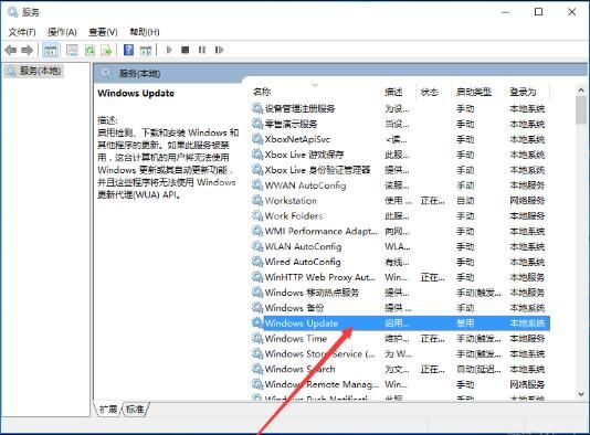 win10自带应用打不开处理方法截图