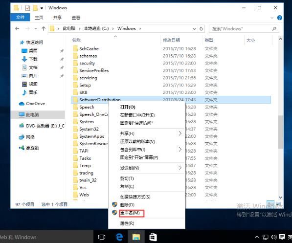 win10自带应用打不开处理方法截图