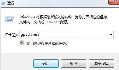 WIN7网卡驱动安装失败的解决操作方法截图