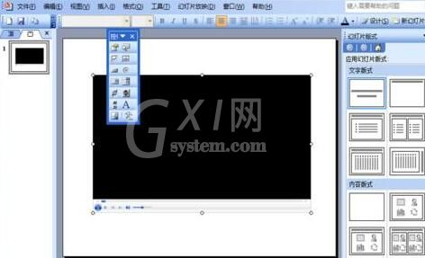 PPT借助Windows media player控件播放视频的方法截图