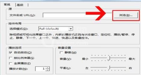 PPT借助Windows media player控件播放视频的方法截图