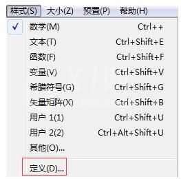 MathType斜体样式的操作方法截图