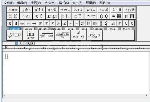 MathType小标签栏中符号不见了的解决技巧截图