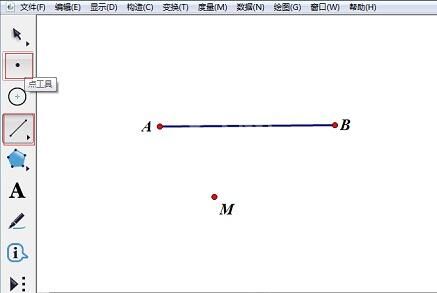 几何画板计算梯形的面积的详细方法截图