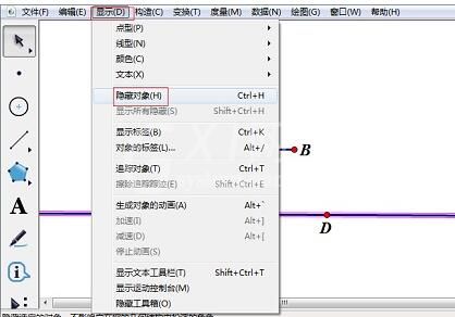 几何画板计算梯形的面积的详细方法截图