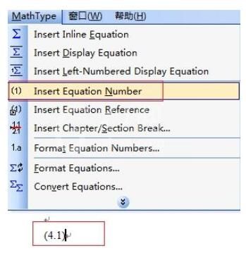 MathType公式编号不从1开始的编辑方法截图