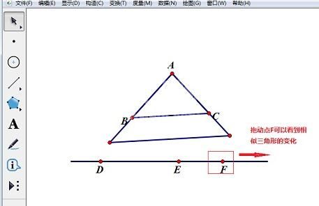 几何画板绘制相似三角形的具体操作方法截图