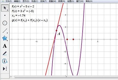 几何画板绘制函数切线的详细方法截图