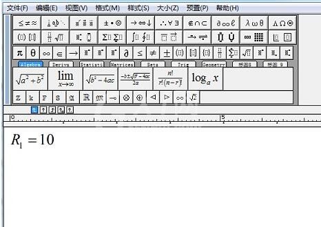 MathType编辑物理符号的过程步骤截图