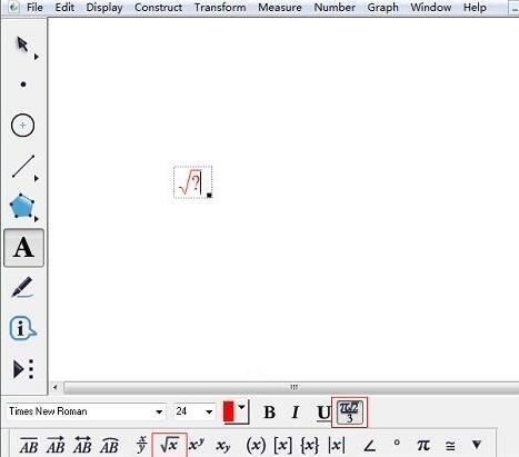 几何画板中根号符号输入方法截图