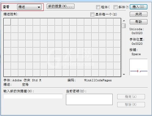 MathType编辑公式变大了的解决方法截图