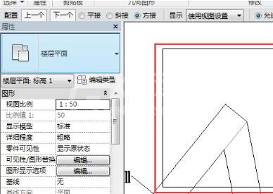 Revit修改墙连接方式的操作方法截图