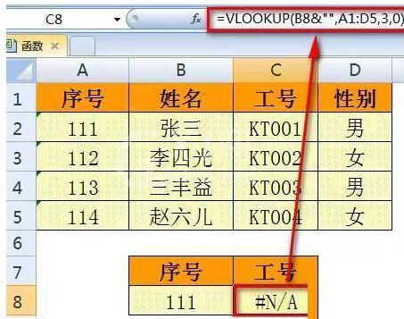 Excel中VLOOKUP函数使用错误处理对策截图