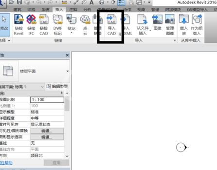 Revit导入CAD图纸方法步骤截图