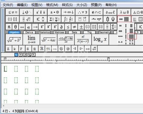 MathType矩阵分隔线粗细调整方法截图