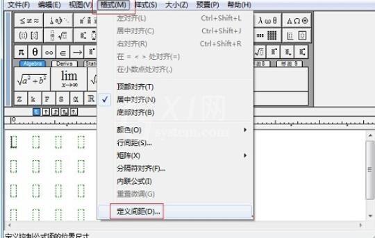 MathType矩阵分隔线粗细调整方法截图