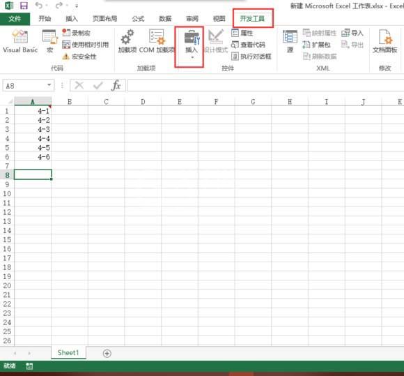 Excel制作时间控制按钮的操作方法截图