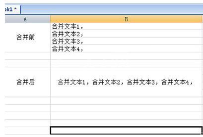 Excel竖向合并单元格内容的操作步骤截图