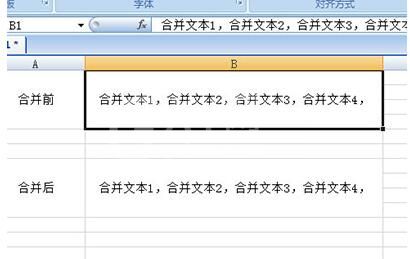 Excel竖向合并单元格内容的操作步骤截图