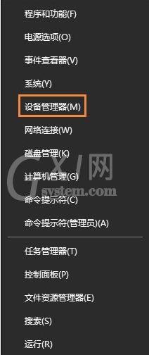 win10卸载声卡驱动操作方法截图