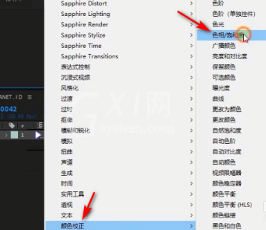 ae给视频更改色相操作步骤截图