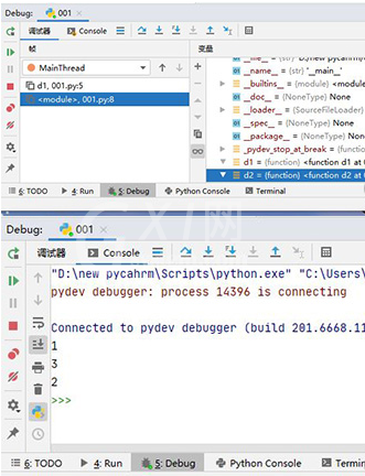 pycharm断点调试使用方法截图