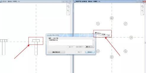 Revit阵列的对象无法锁定在特定工作平面的解决方法截图