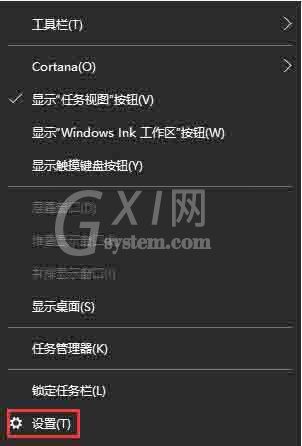 win10任务栏图标名称不显示解决方法截图