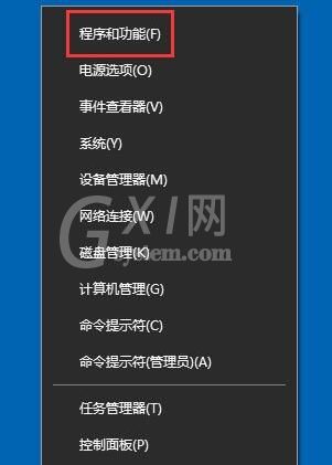 win10系统ie主页被锁定处理方法截图