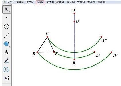 几何画板构造轴对称图形的操作流程截图