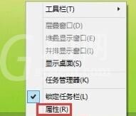 WIN10调出开始屏幕的简单方法截图