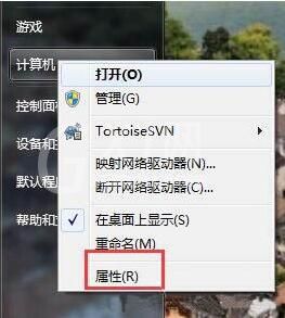 win7增加虚拟内存操作方法截图