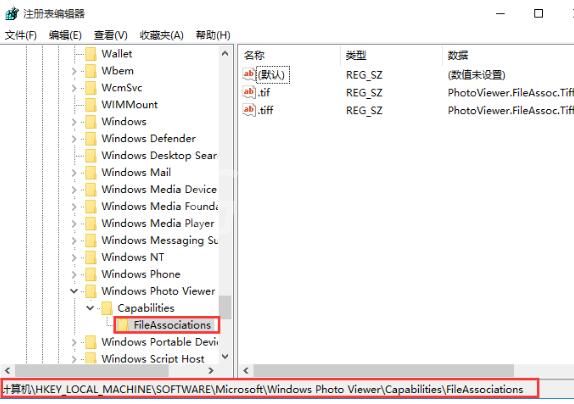 WIN10使用照片查看器打开图片的操作步骤截图