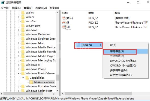 WIN10使用照片查看器打开图片的操作步骤截图