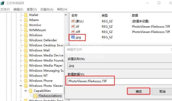 WIN10使用照片查看器打开图片的操作步骤截图