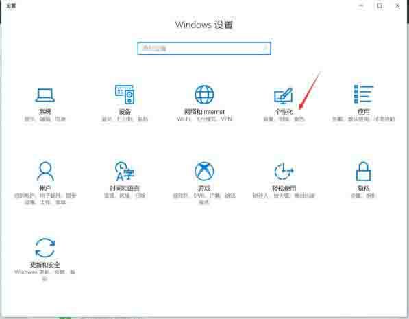 win10桌面添加备忘录操作步骤截图