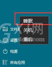 WIN10关机选项无睡眠的解决技巧截图