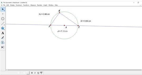 几何画板使用圆验证勾股定理的操作流程截图