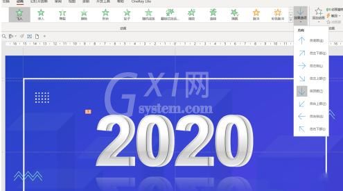 PPT设计三维立体字及动画效果的具体步骤截图