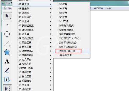 几何画板在画角时加三等分线的操作流程截图