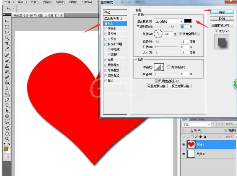 photoshop制作不忘初心立体海报的操作方法截图