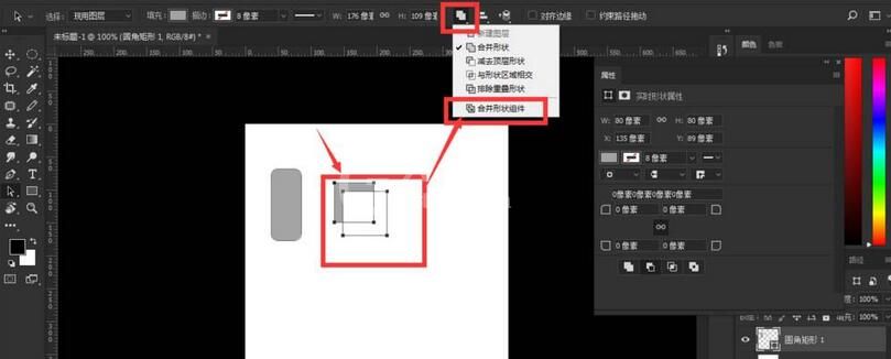 photoshop制作左右轮播图的按钮的具体方法截图