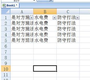 Excel使用筛选删除空行的操作方法截图