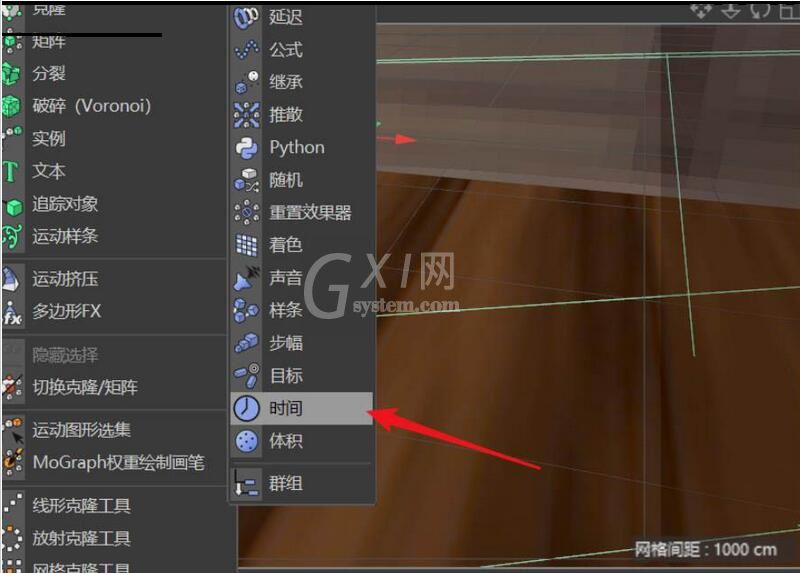 C4D制作篮球掉落动画的详细步骤截图